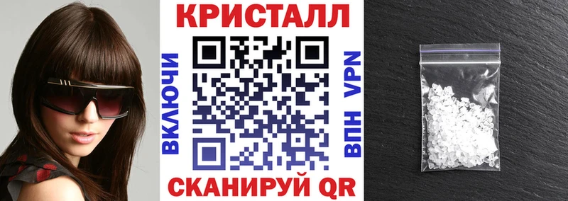 АМФЕТАМИН 97%  Новокубанск 