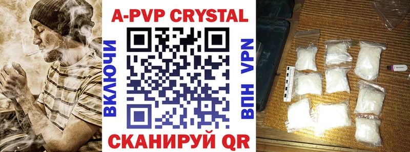 где купить наркоту  кракен   Alpha-PVP СК КРИС  Новокубанск 