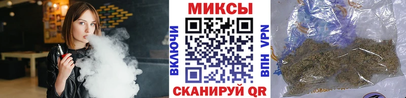 БУТИРАТ вода  купить наркотик  Новокубанск 