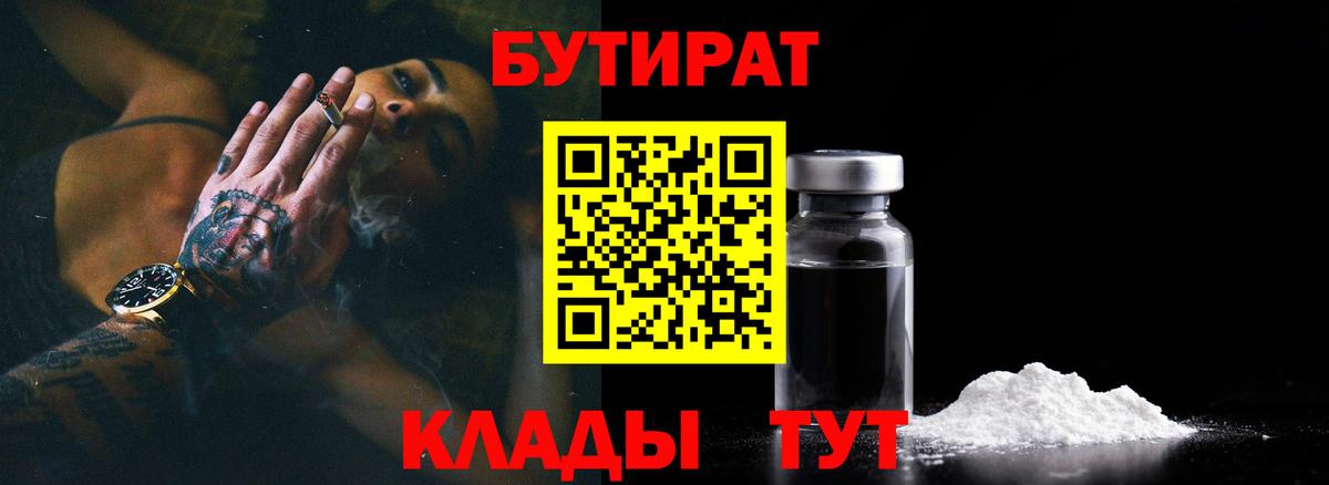 Новокубанск  Вход с VPN  ГАШ  Кодеин  Мефедрон   Гашиш  Бошки Шишки  АМФ кристаллы  COCAIN 