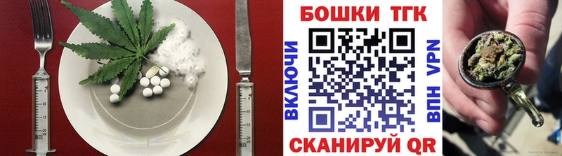 Печенье с ТГК конопля  OMG зеркало  Новокубанск 