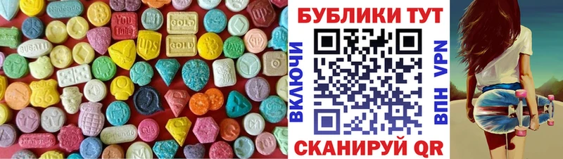 Ecstasy Cube  наркошоп  mega ссылка  Новокубанск 