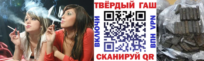 наркота мега ссылки ГАШ 40% ТГК Новокубанск