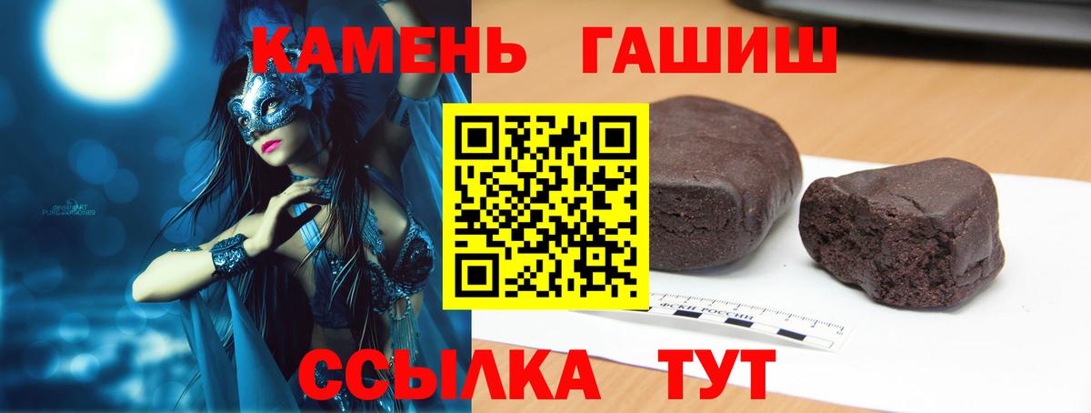 Гашиш AMNESIA HAZE Новокубанск