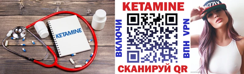 КЕТАМИН ketamine  магазин  наркотиков  Новокубанск 