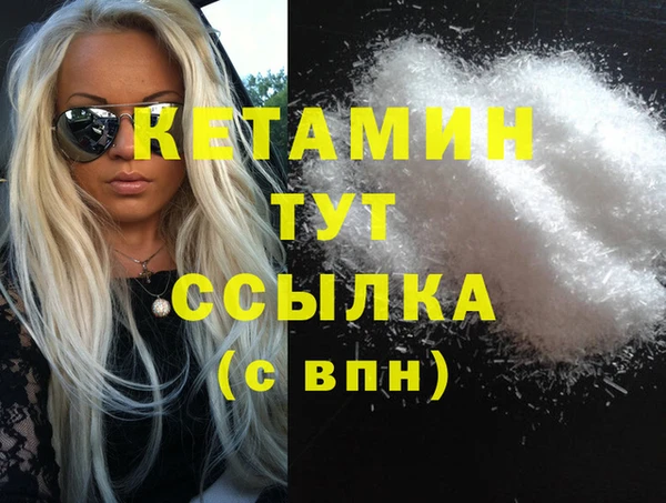 кокаин Зеленокумск