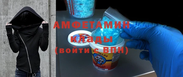 MDMA Зерноград
