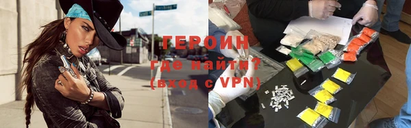 MDMA Зерноград