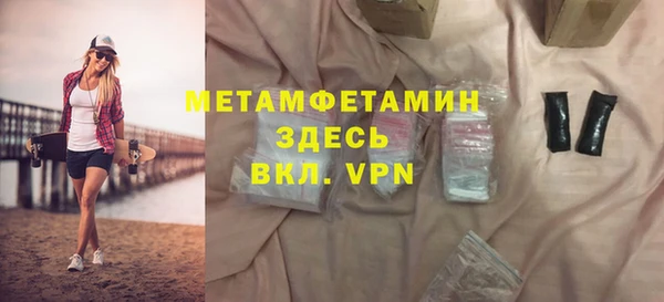 кокаин Зеленокумск