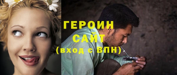 MDMA Зерноград