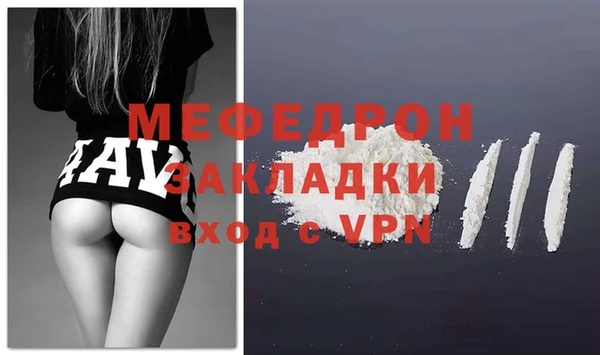 MDMA Зерноград