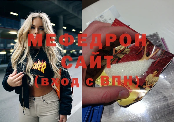 MDMA Зерноград
