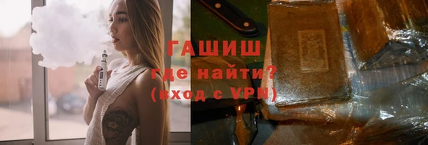 MDMA Зерноград