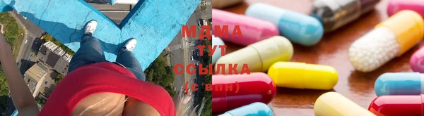 MDMA Зерноград