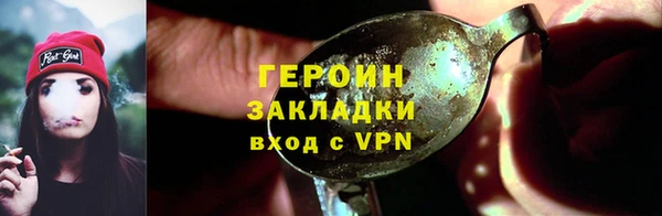 кокаин Зеленокумск