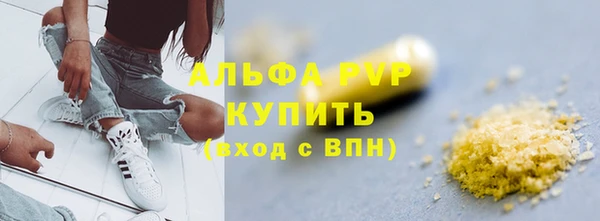 MDMA Зерноград