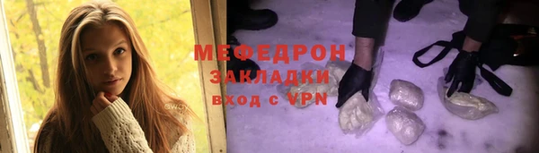 MDMA Зерноград