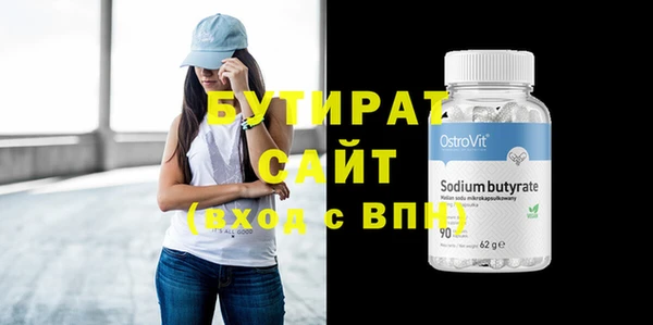 MDMA Зерноград