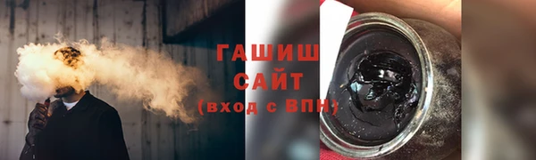 кокаин Зеленокумск