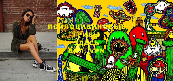 кокаин Зеленокумск