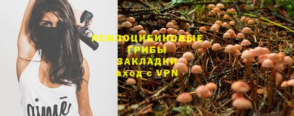 кокаин Зеленокумск
