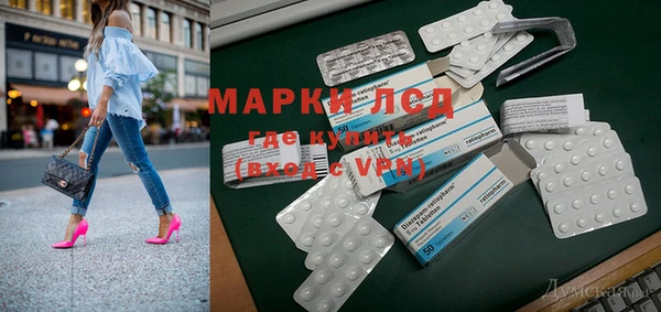 MDMA Зерноград