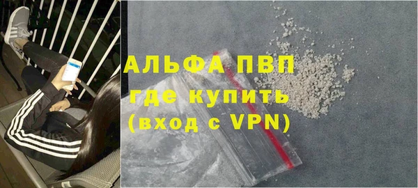 MDMA Зерноград