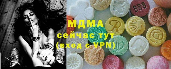 кокаин Зеленокумск