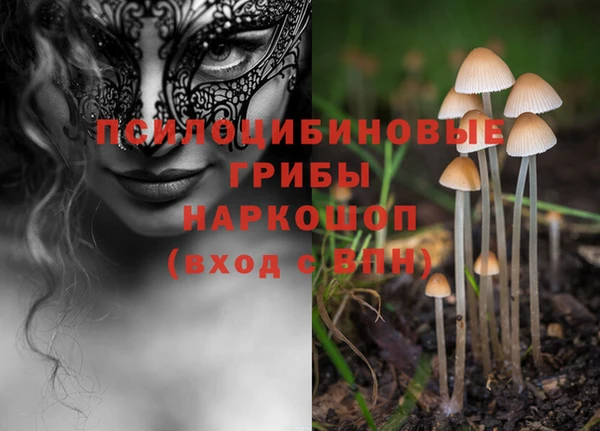 кокаин Зеленокумск
