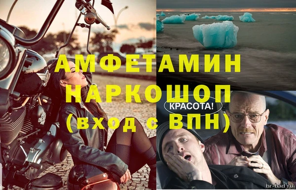 MDMA Зерноград