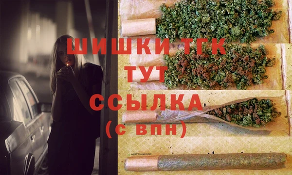 кокаин Зеленокумск