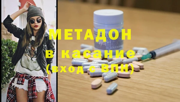 кокаин Зеленокумск