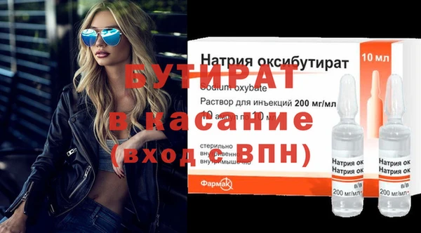 кокаин Зеленокумск
