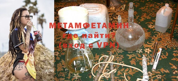 MDMA Зерноград