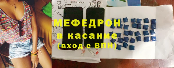 кокаин Зеленокумск