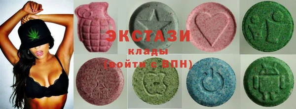 кокаин Зеленокумск
