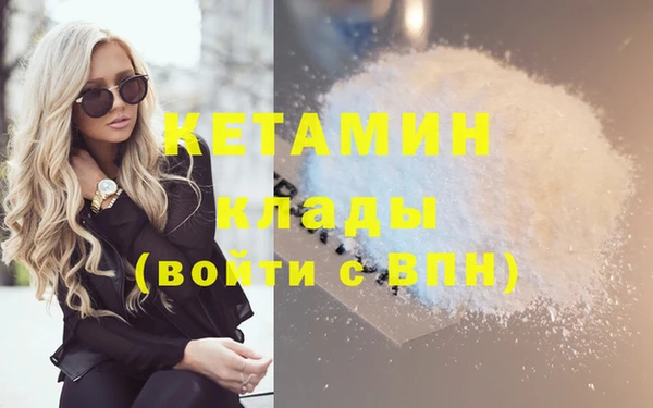 кокаин Зеленокумск