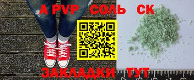 прущие крисы Мариинск