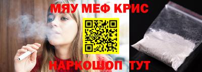 прущие крисы Мариинск