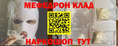 марихуана Малоярославец
