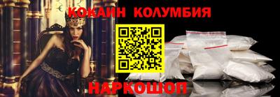 2c-b Абинск