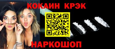 прущие крисы Мариинск