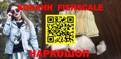 марихуана Малоярославец