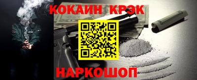 гашик Малгобек