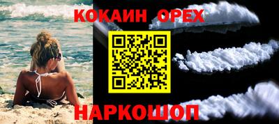 марихуана Малоярославец