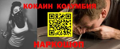 марихуана Малоярославец