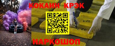 марихуана Малоярославец