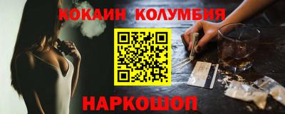 марихуана Абакан