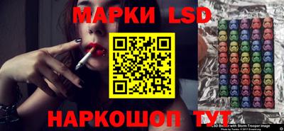 прущие крисы Мариинск