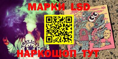 гашик Малгобек